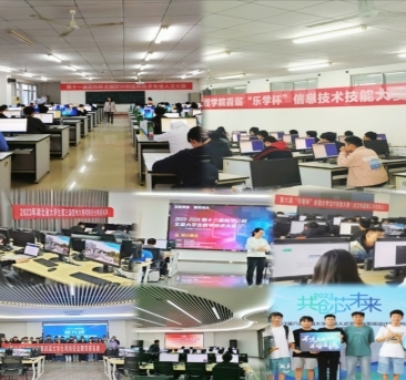 計算機科學與技術 信息技術開發的核心驅動力